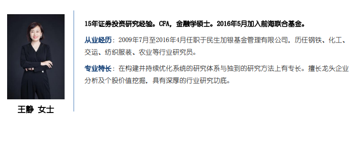 王静