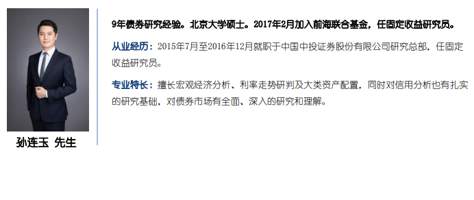 孙连玉