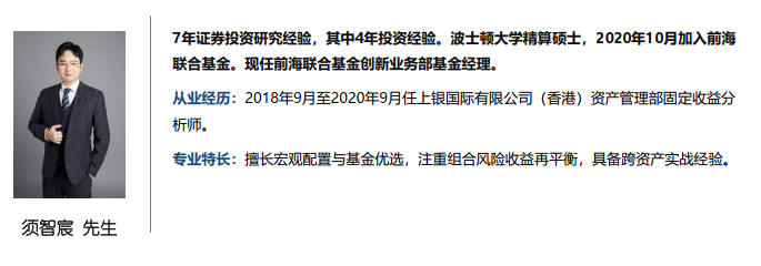 须智宸